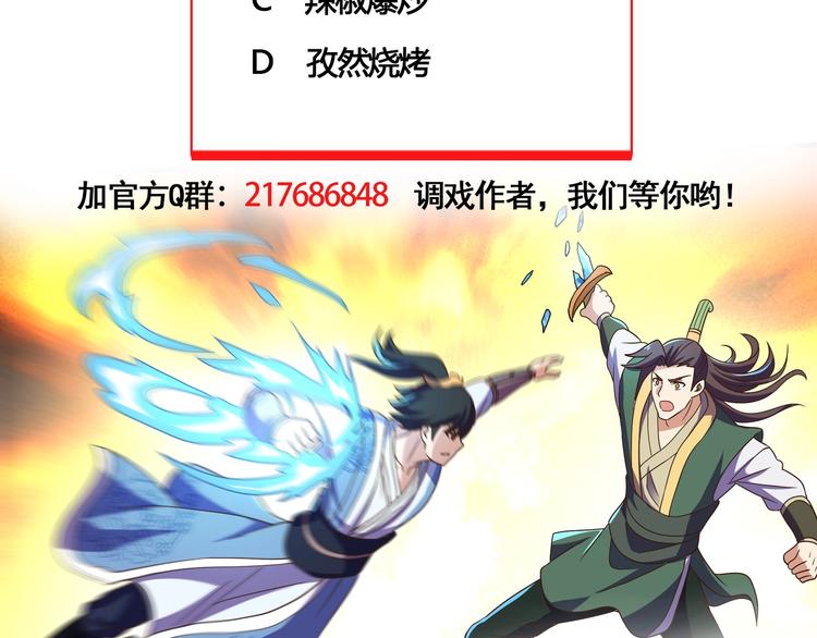 第32话 封禁144
