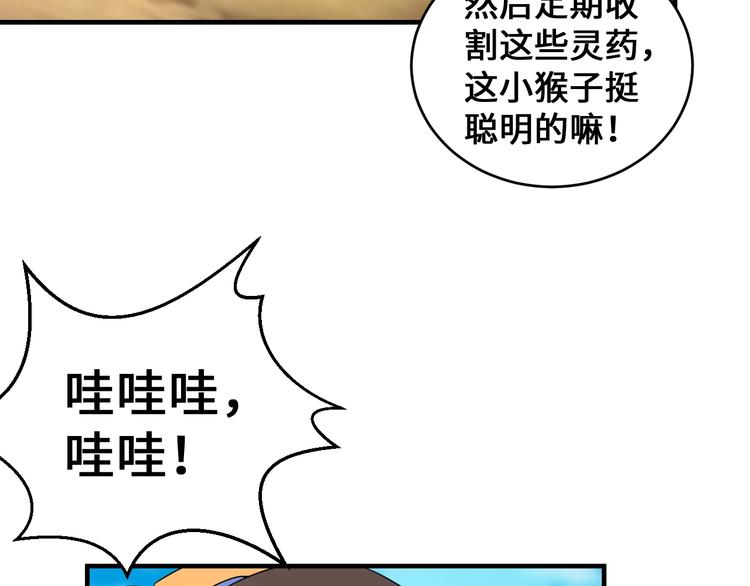 第45话54