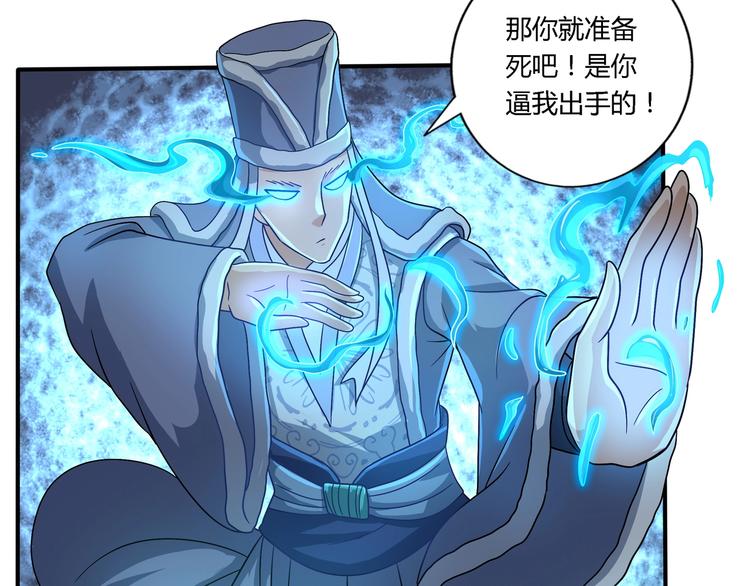 第24话 意外反击64