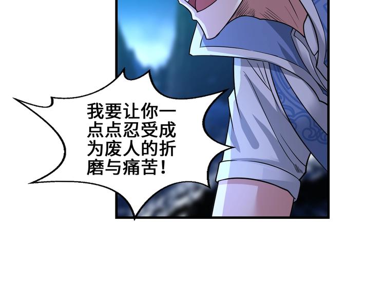 第40话 新的挑战7