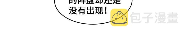 第41话 淬体神钟136