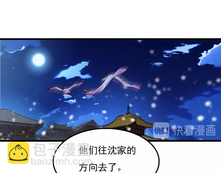 第6话 炼药36