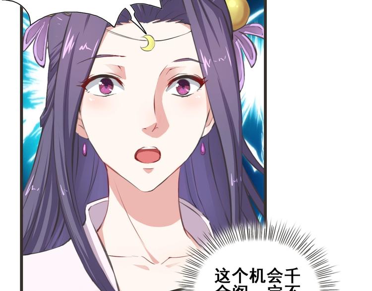 第22话 秘境之争59