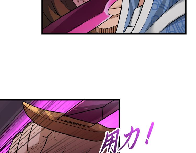 第39话 一挑三75
