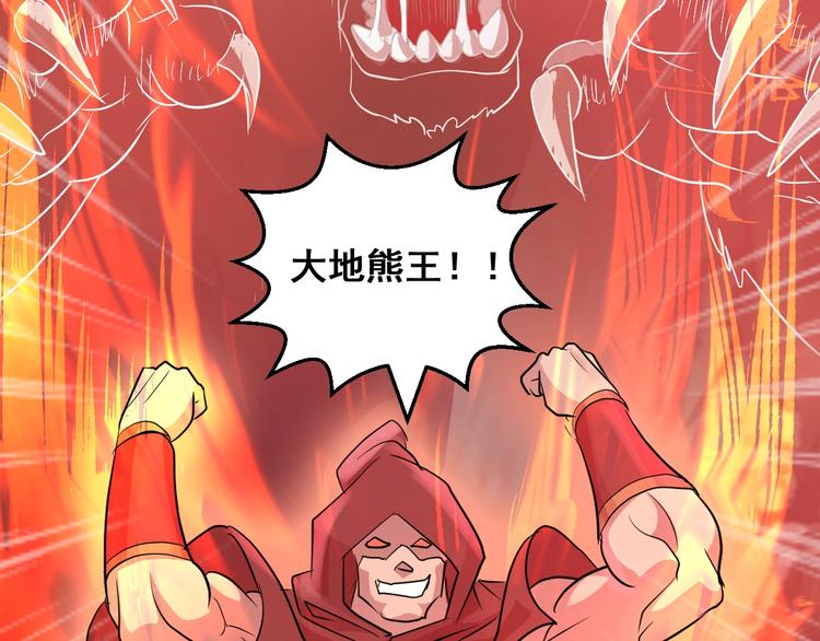 第20话 决胜62