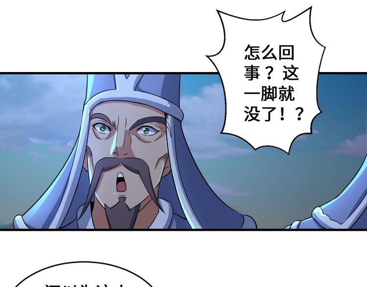 第42话 首战101