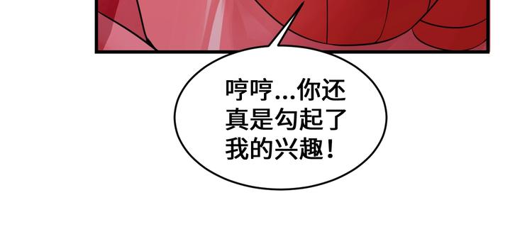第44话55