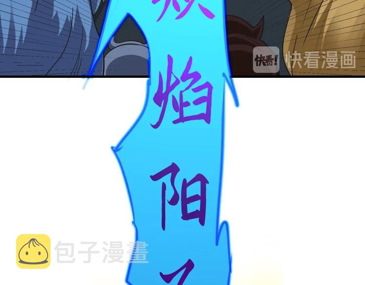第41话 淬体神钟30