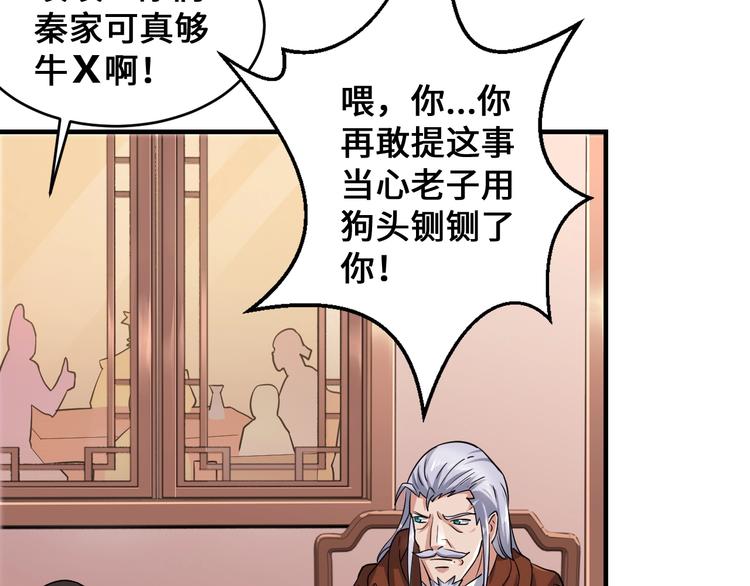 第44话39