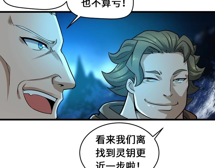 第39话 一挑三26