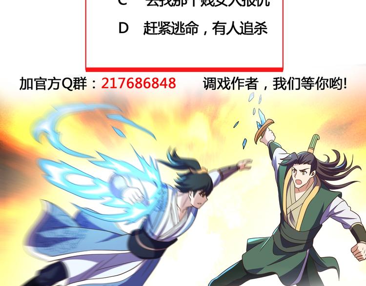 第43话181