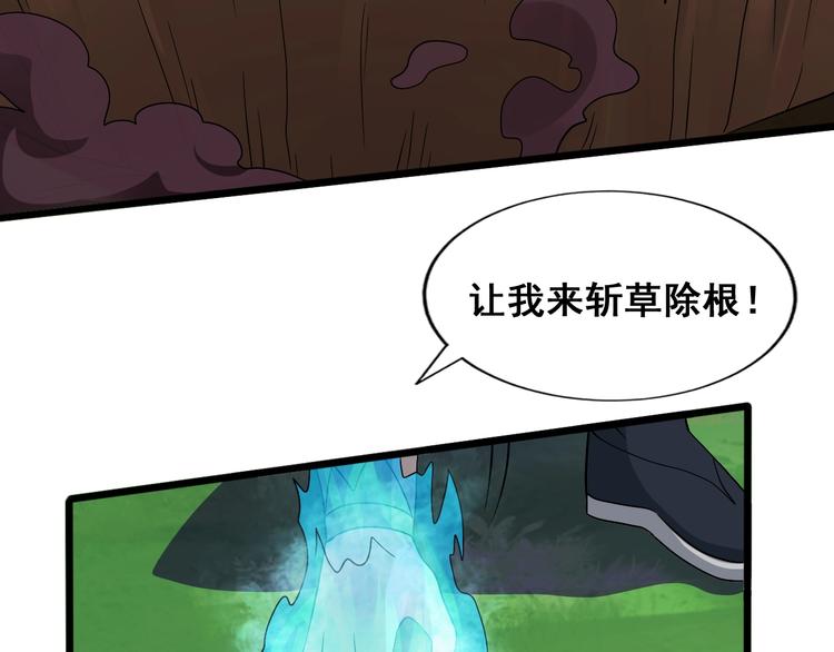 第30话 武脉全开128