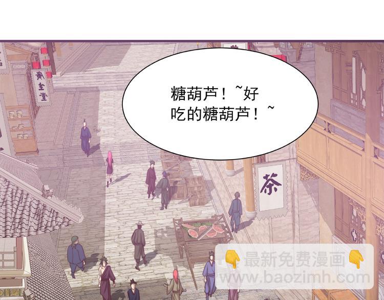 第3话 街头争执39
