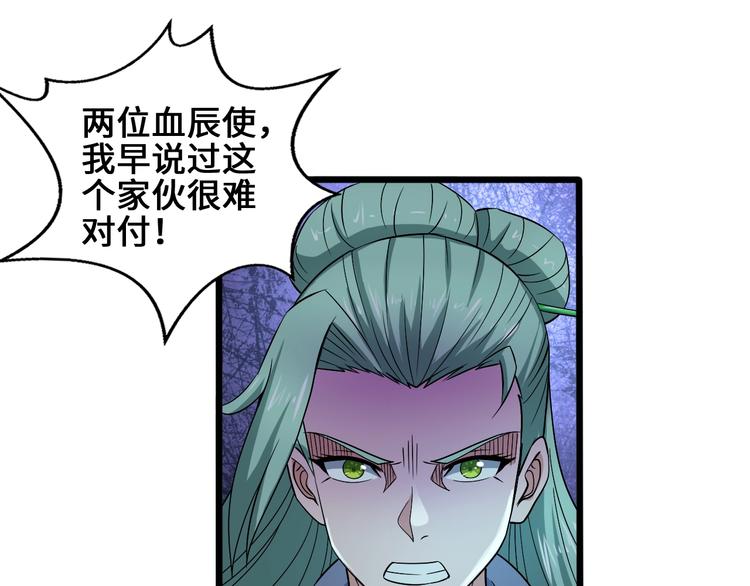 第39话 一挑三104