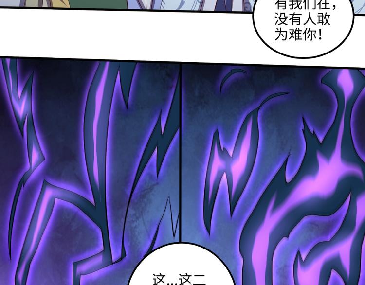 第10话 天象异变53