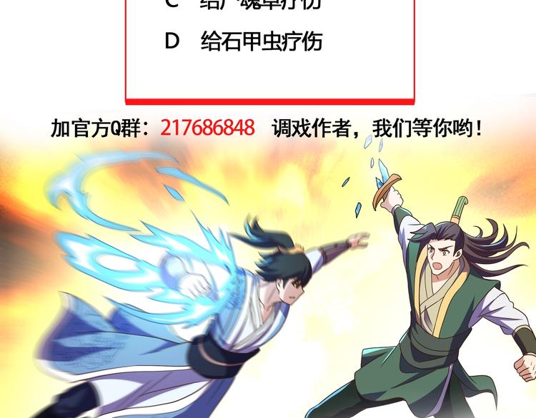 第33话 幕后之人122