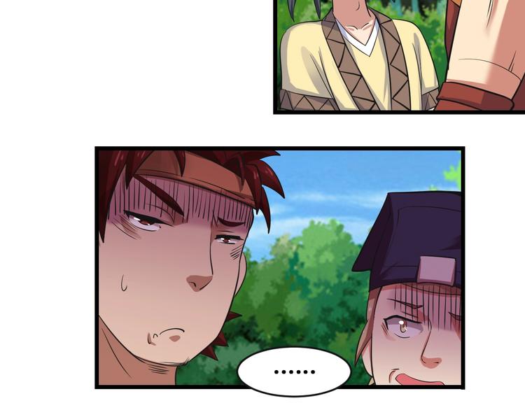 第36话 挑衅的约战48