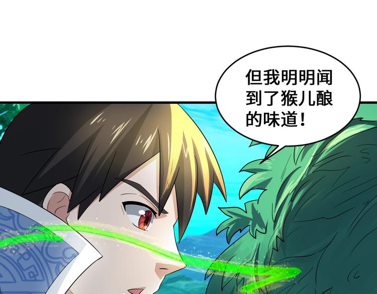 第45话30