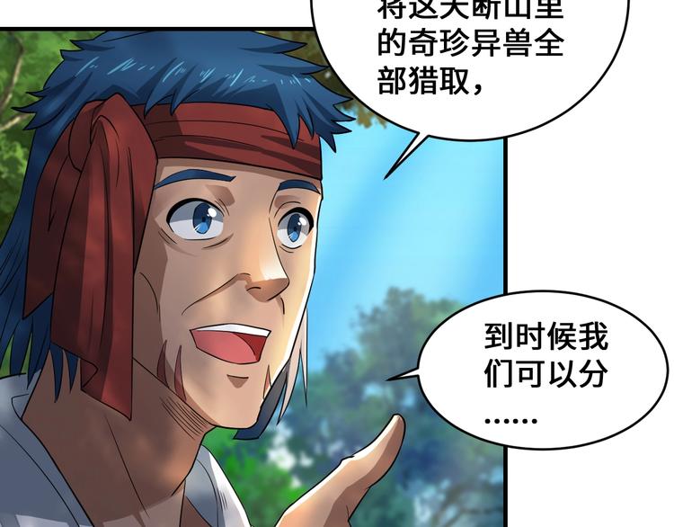 第44话154