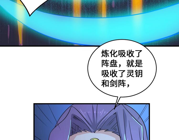 第43话37