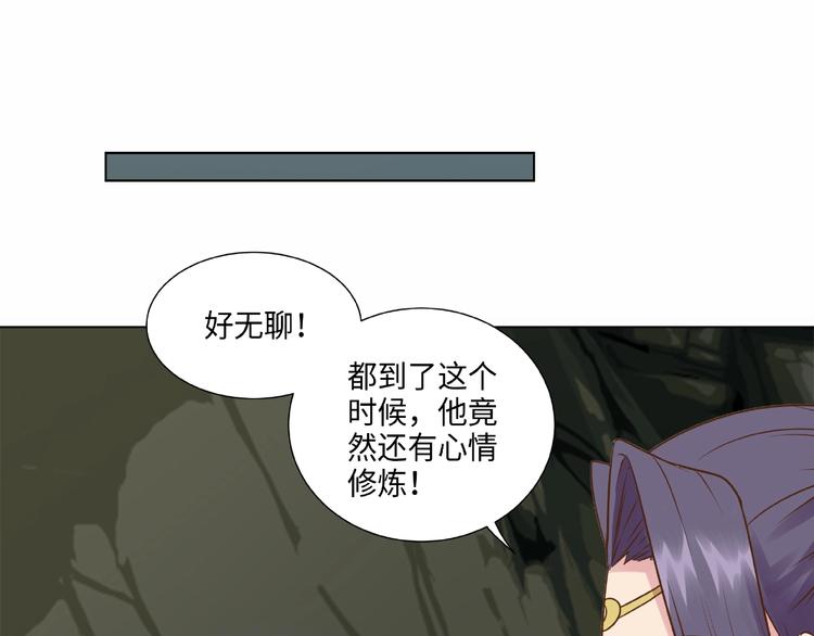 第16话 一针定生死59