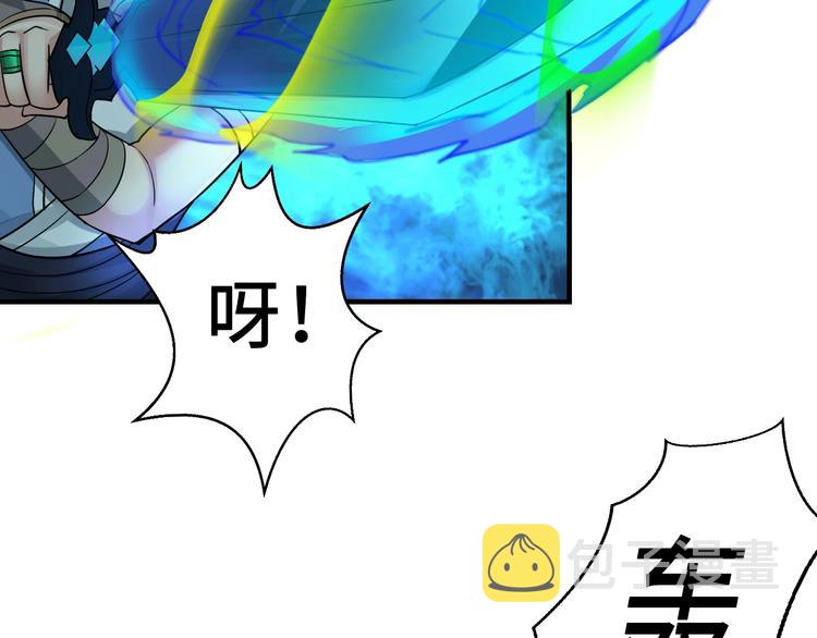 第41话 淬体神钟79