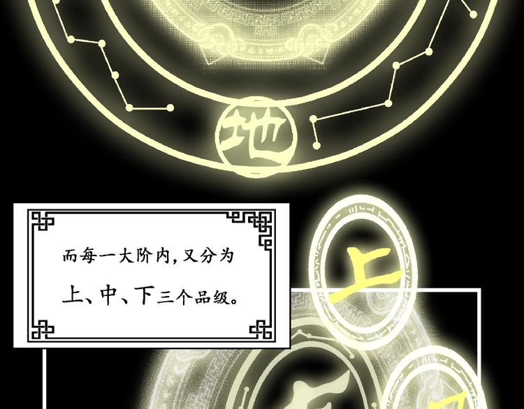 第8话 计划通9