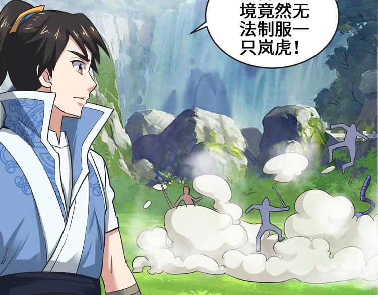 第34话 神兵92
