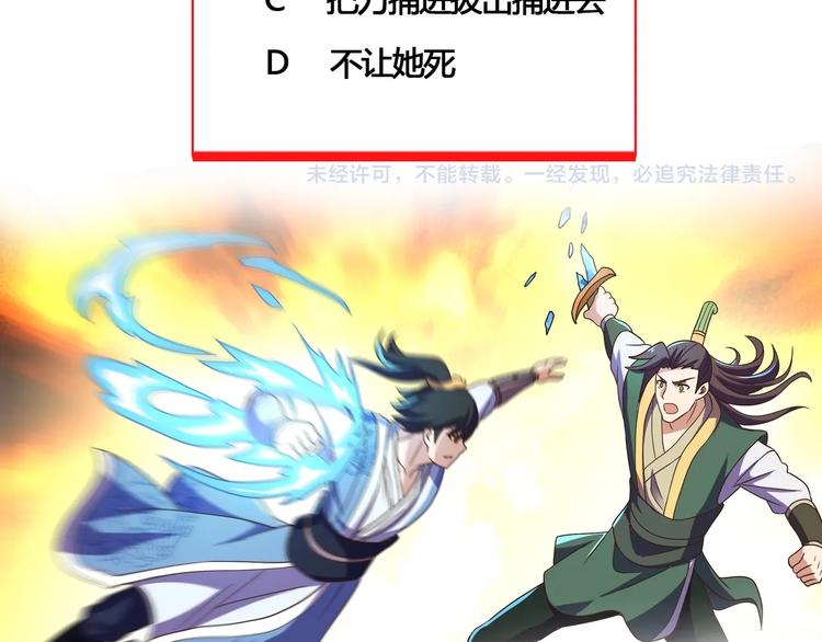第39话 一挑三140