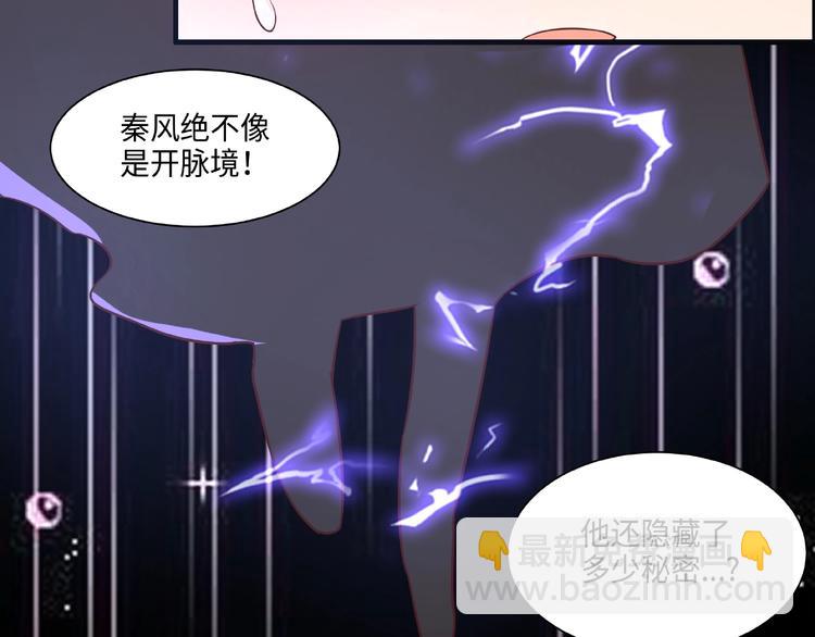 第16话 一针定生死27