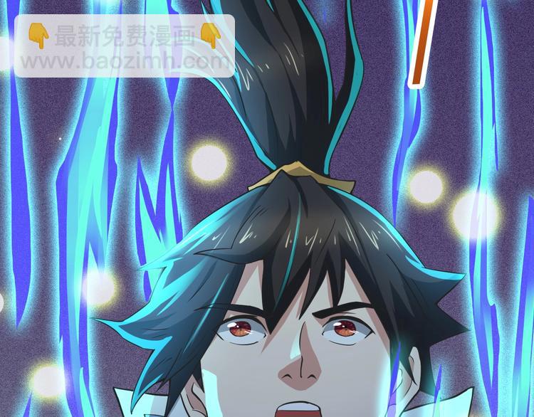 第35话 敲诈49