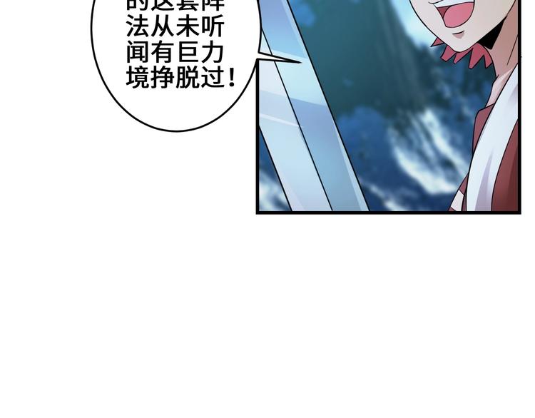 第40话 新的挑战63