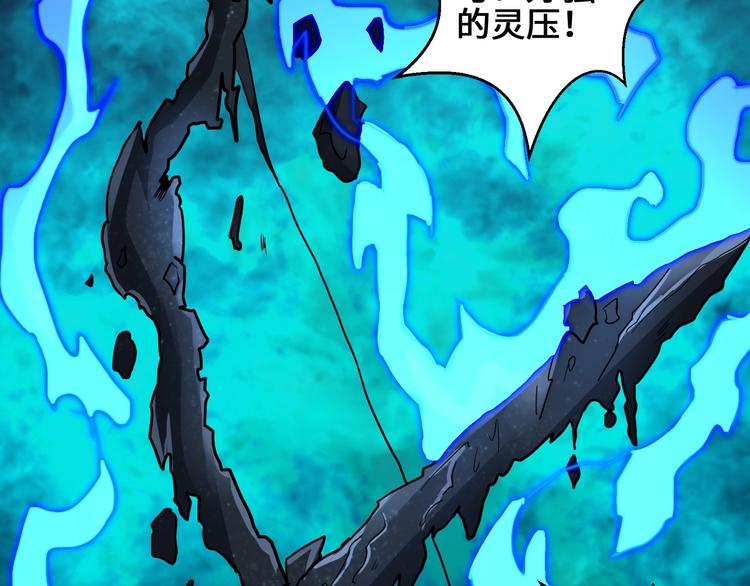第40话 新的挑战90