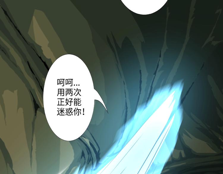 第17话 智谋64