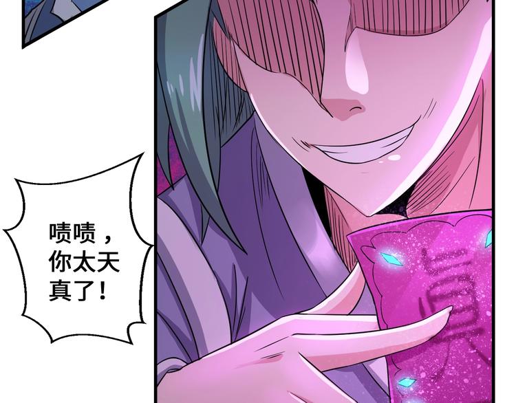 第43话99