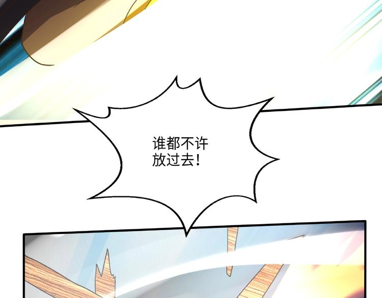 第14话 阴谋109