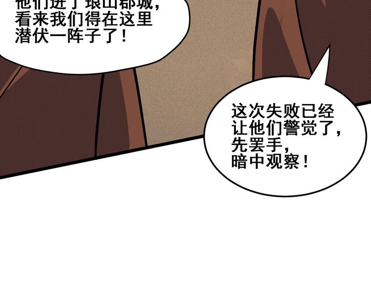 第20话 决胜182