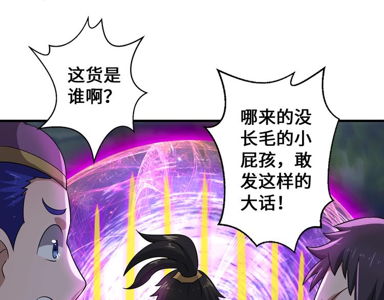 第43话51
