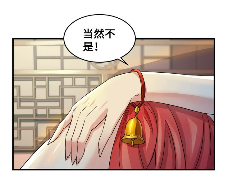 第44话42