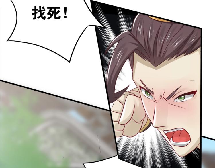 第2话 重塑武魂20