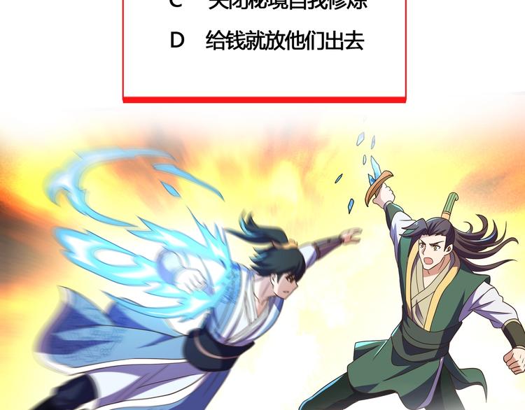 第42话 首战158