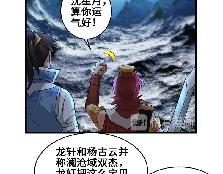 第40话 新的挑战65