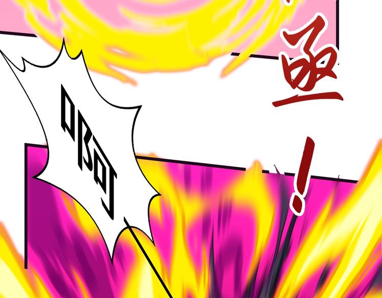 第38话 雷霆手段66
