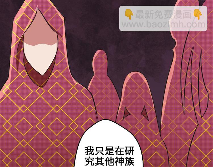 第36话 挑衅的约战104