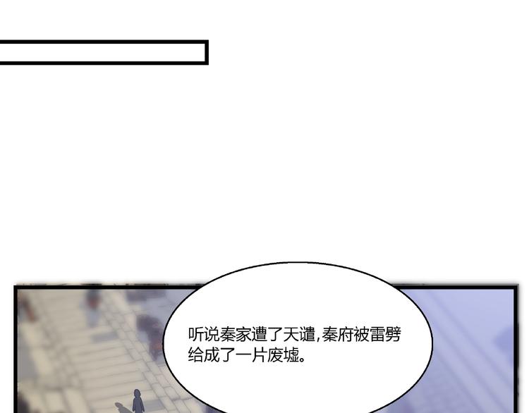 第9话 再次觉醒69