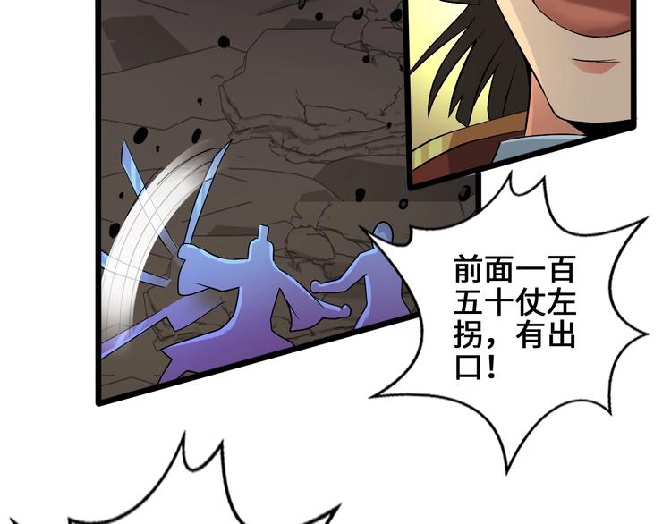 第33话 幕后之人34