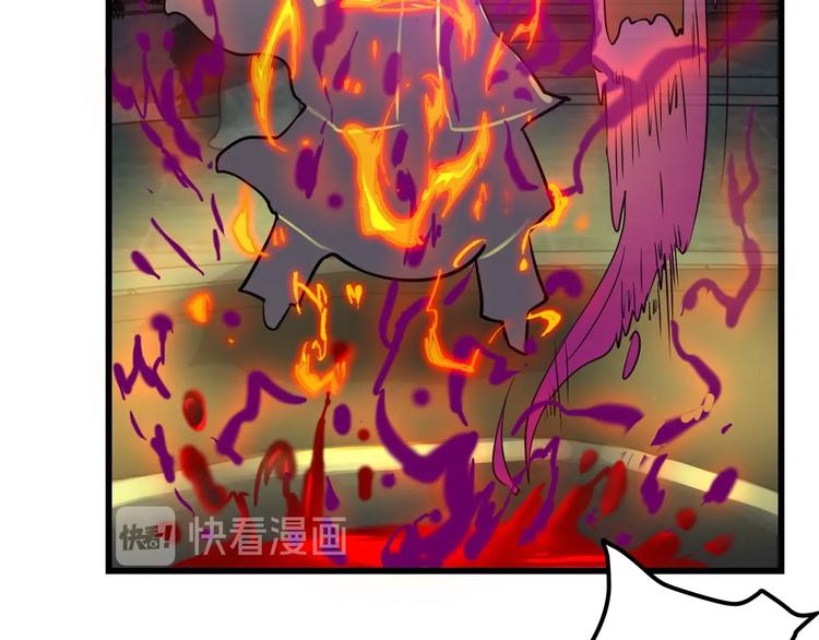 第38话 雷霆手段71