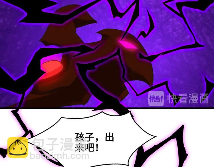 第36话 挑衅的约战112