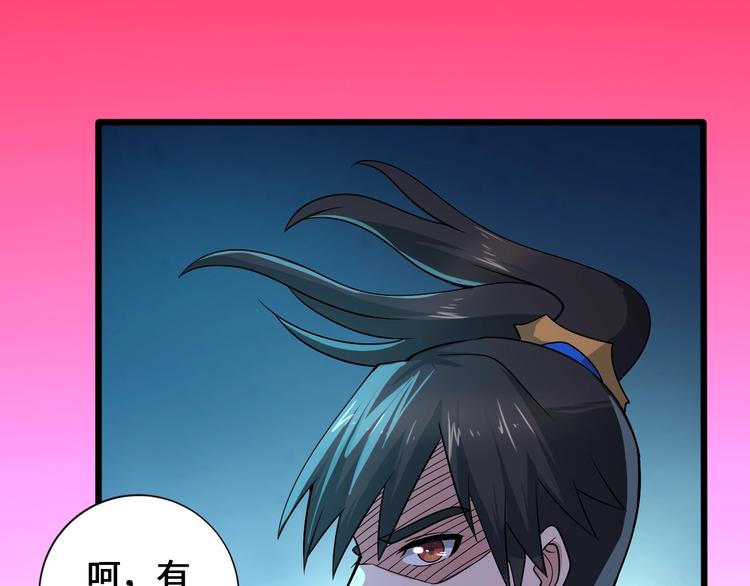 第39话 一挑三116