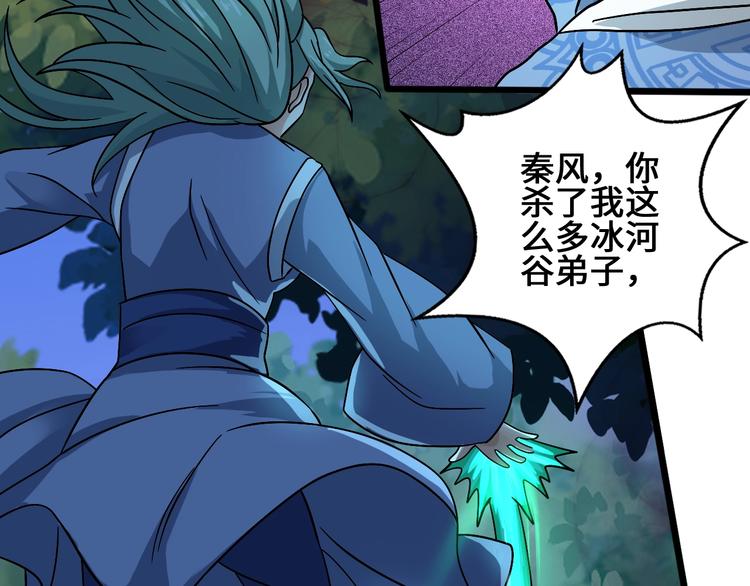 28话 杀戮之后109